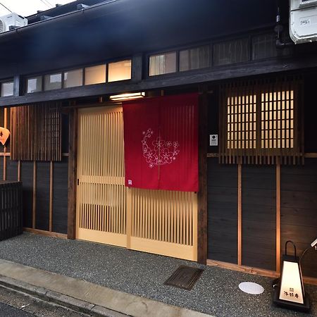 Rakusuian Otel Kyoto Dış mekan fotoğraf